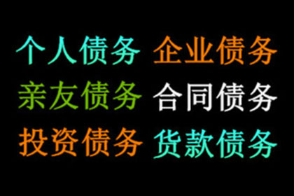 信用卡最低还款后未还部分是否构成逾期？